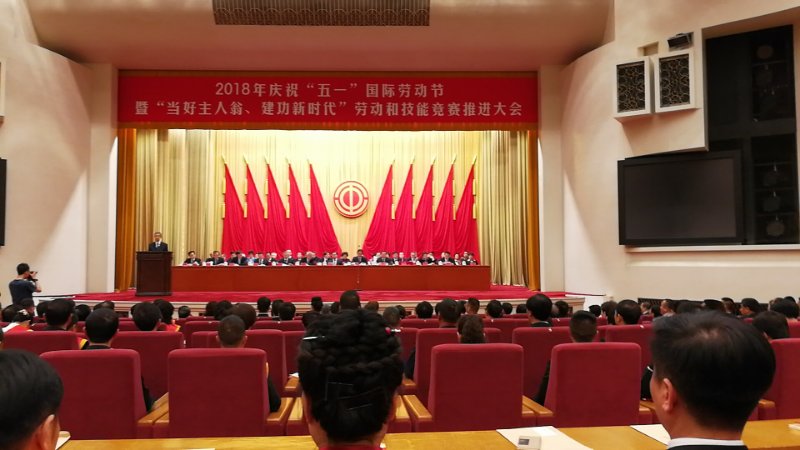 微信图片_20180502171039.jpg