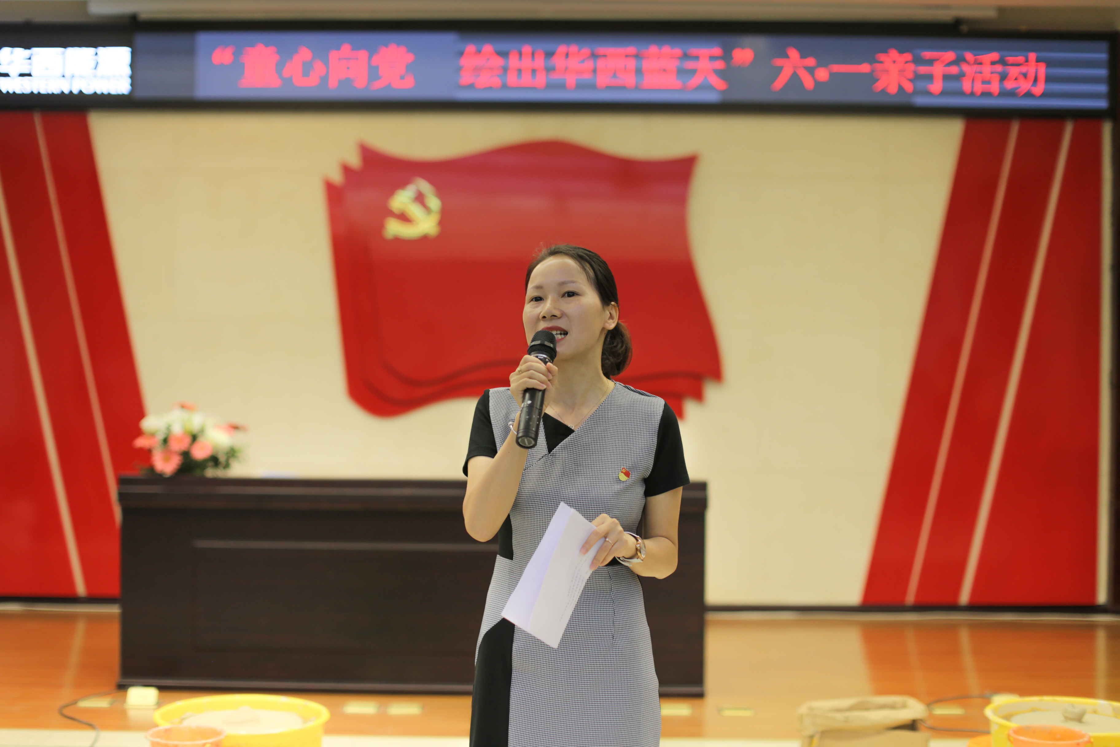 许主席.jpg