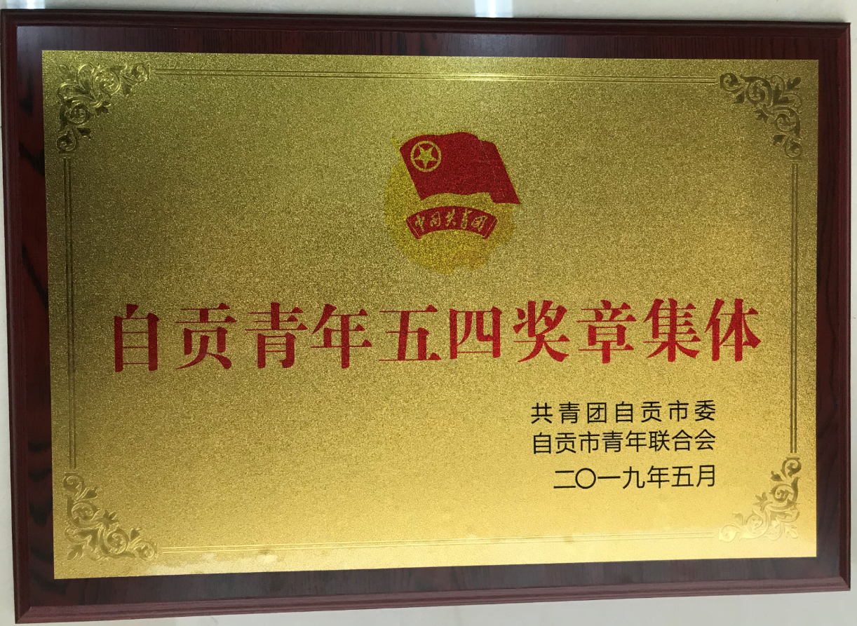 QQ截图20190512095401.png