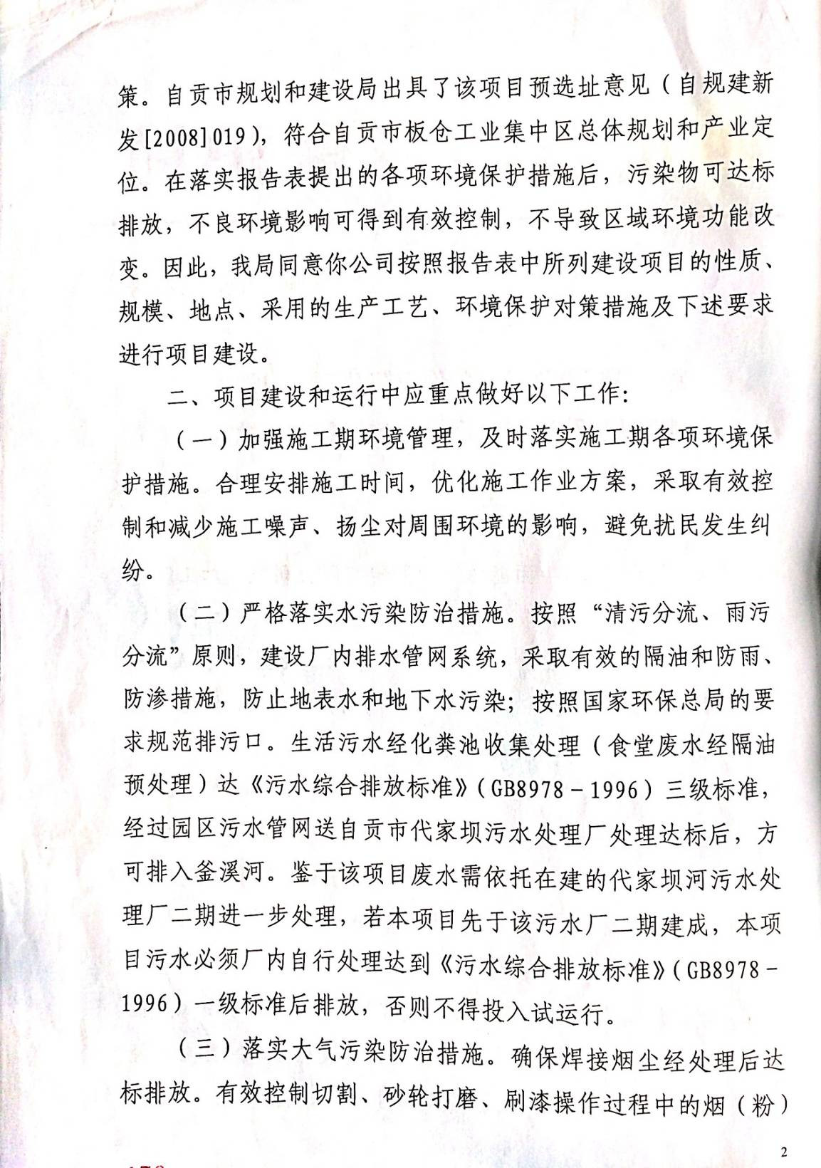 1757405664720308.jpg