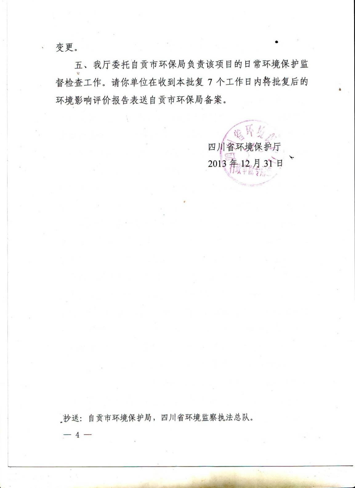 1757407569344.jpg